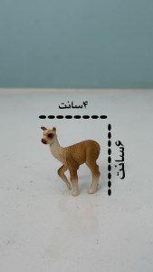 فیگور بچه لاما