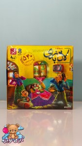 لال بازی 540 ضرب المثل