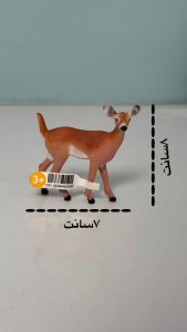 پاندا کوالا بچه دار