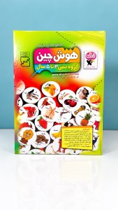 چراغ مطالعه