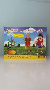 حلقه پرتاب کاکتوس