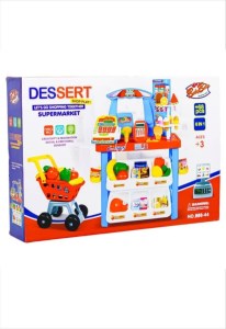 سوپر مارکت ال سی من