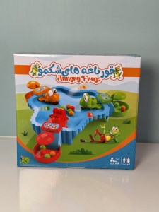 قورباغه گرسنه