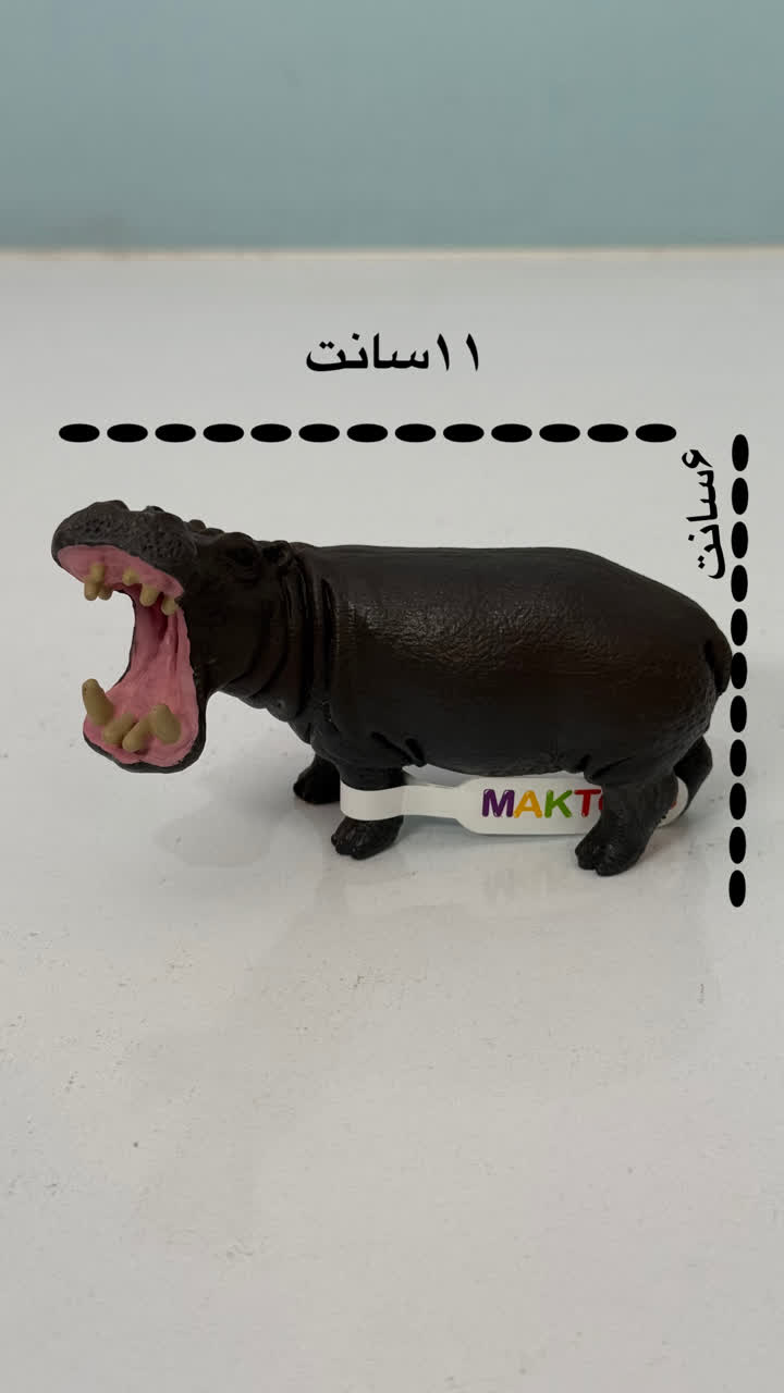 فیگور اسب ابی