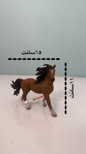 فیگور اسب دم بلند