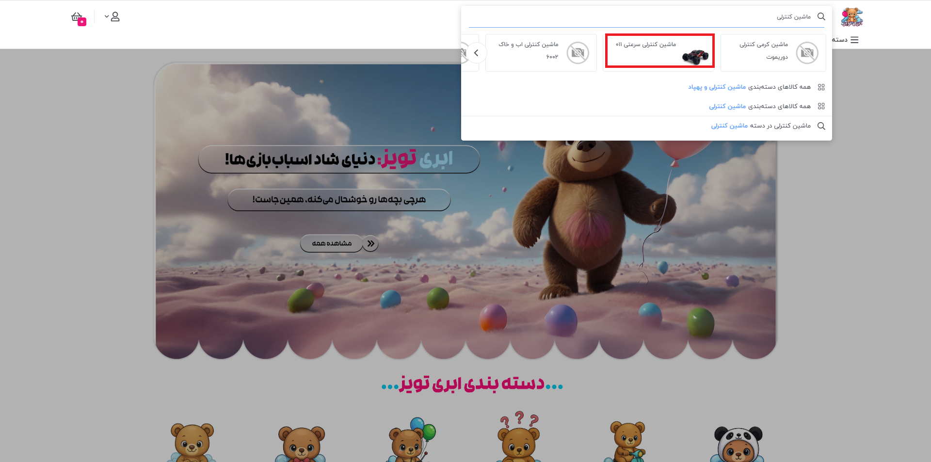 جستجو2